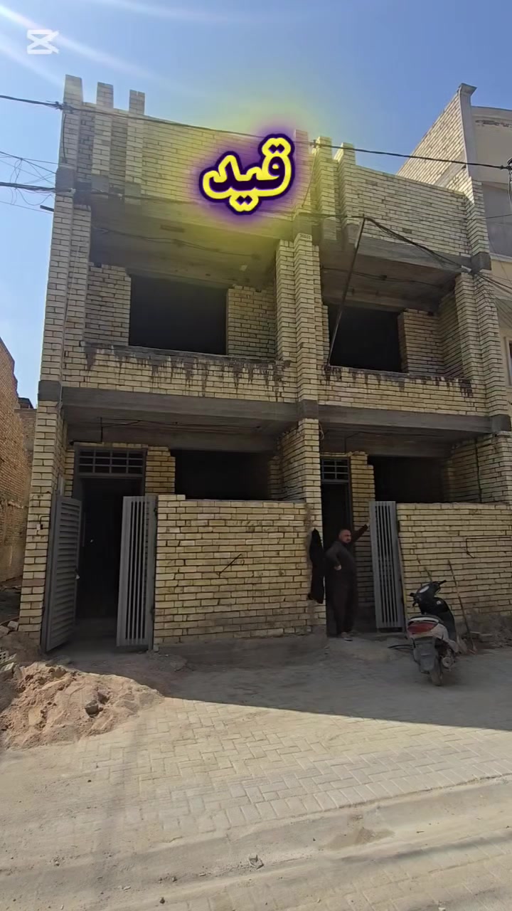 الحريه الثانيه • دور للبيع • ٧٣٫٥م