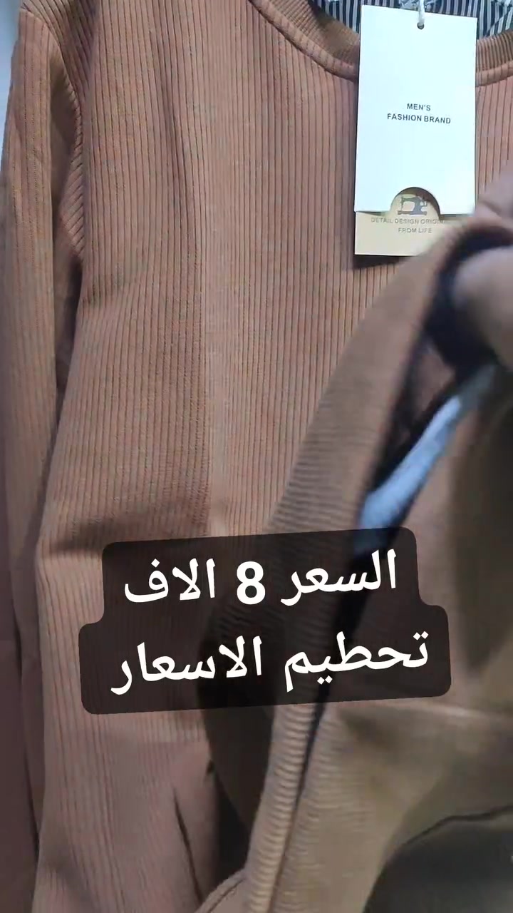 مجمع ملك الأسعار • شارع البستان • ٣-١٢ ليلاً