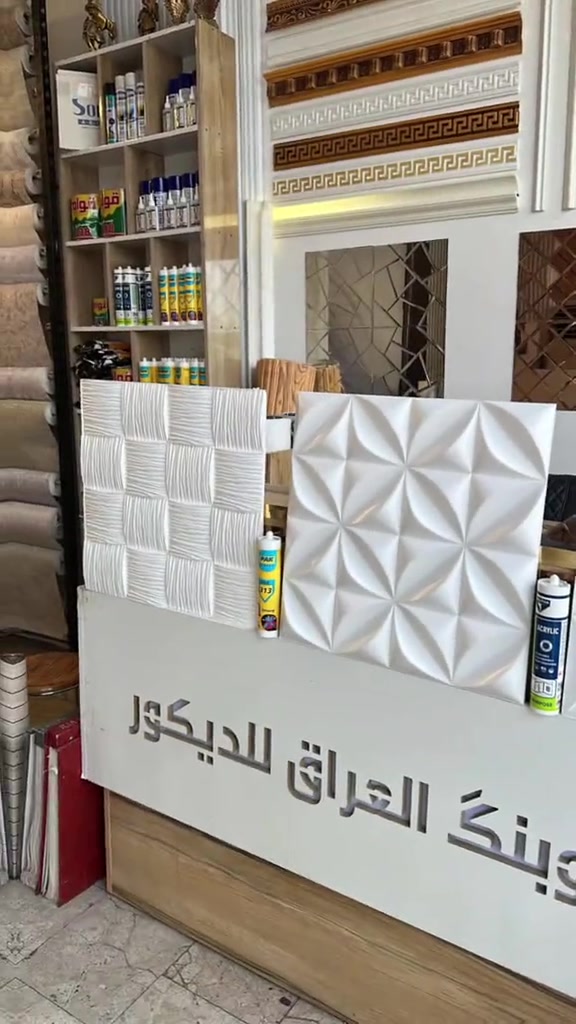 فلين سقوف • ٥٠×٥٠ سم • سهل التركيب