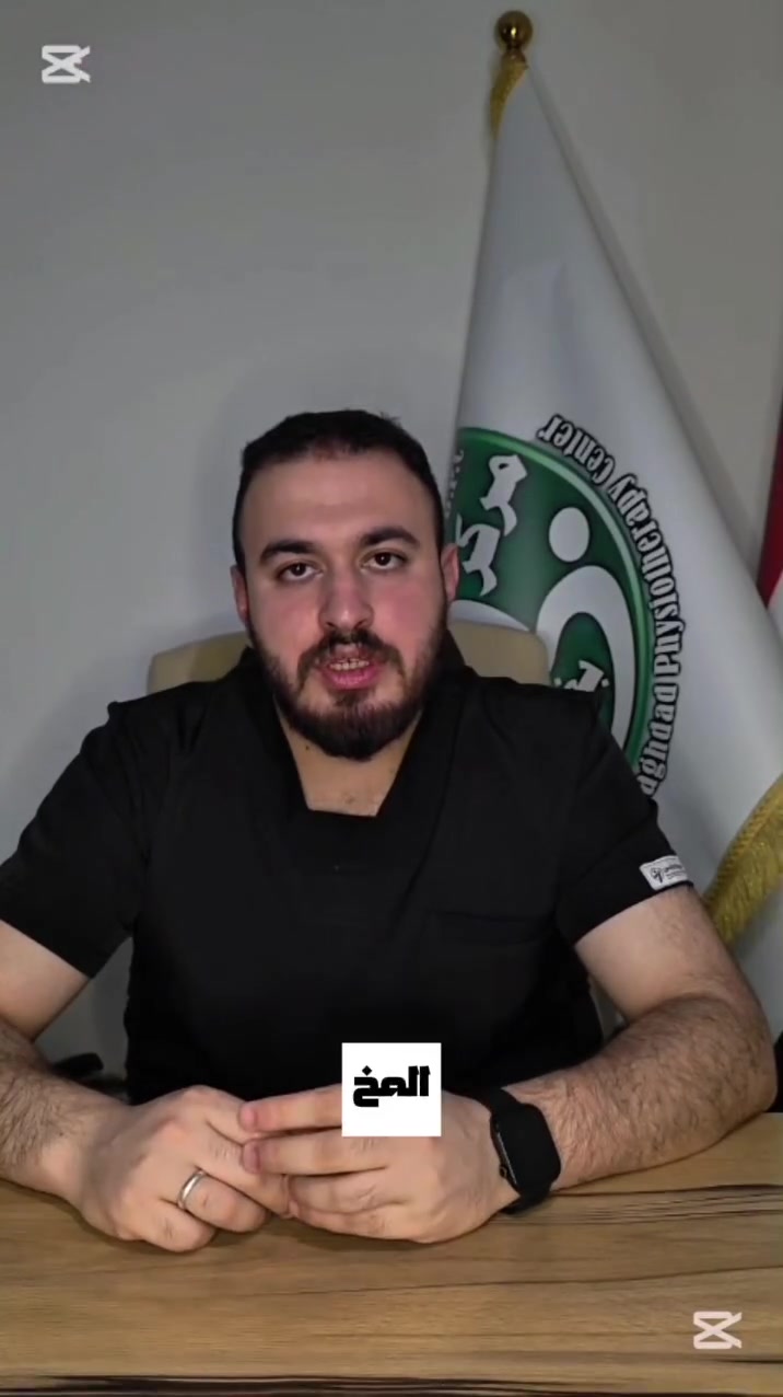 شلل الاطفال 
مع دكتور محمود

العنوان :حي المعلمين الثانية / مقابل مطعم التراث

للتواصل : ***********
