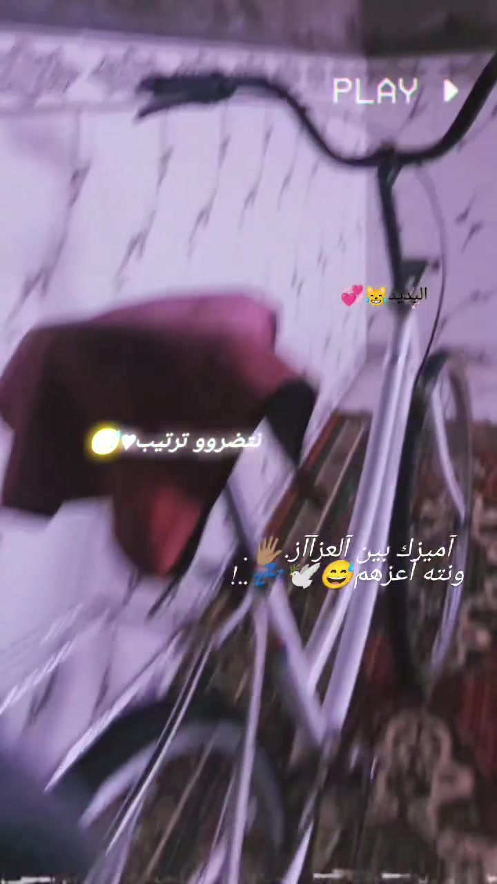 سلام عليكم شباب بايسكل بناتي حجم26بايسكل نضيف غراضه كامله جاملغ وره وصينيه موجوده باسكل عوزه ترتيب  السعر 65وبي مجال رقمي***********

الباسكل مامصبوغ
