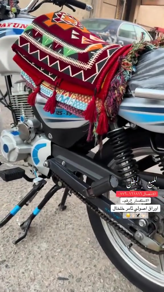 .
السلام عليكم دايون عضم لون رصاصي موديل 2021 طالعه بل 2023 وكيل ثامر خلخال اوراق اصولي 7 اوراق كاملات دراجه كفاله عامه مكينه وشاصي وكهربائيات المكان كربلاء حي العامل السعر 1100وبيه مجال بسيط الرقم ***********
