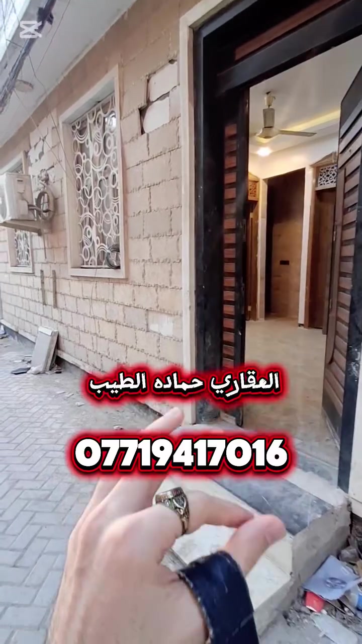 مستعد لترويج عقاراتكم بيع وايجارات وبدون ماتدفعون اي مقابل فقط عليك التواصل وتساب وأرسل تفاصيل عقارك *********** حماده الطيب لترويج العقارات
