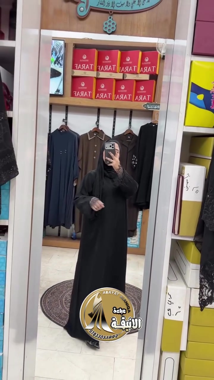 السعر 25،000 ألف 🤷🏼

عــبـــاءة الانـيـــقـــة

من اجود انواع الاقمشة الكويتية 

-القياس حسب الطول والوزن 
-ما تدفعين للمندوب الا تتأكدين من العباية 

  كوني مختلفة مع عـــباءة الانيـــــقة

📍 الناصرية:شارع الحبوبي سوق العباچية 
للحجز والاستفسار : ***********

#العراق #عبايات #الناصريه
