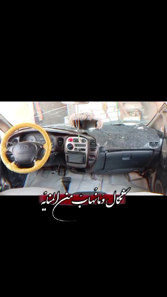 سياره هونداي ستاركس مديل ٢٠٠٧ سياره مسكره كير ومكينه جدد تبريد طخم تايرحداديه سياره جاهزه من كلشي سياره مكفوله من الضربه السعر 75 وبيها مجاال للستفسار .الخط***********  *********** واتساب
