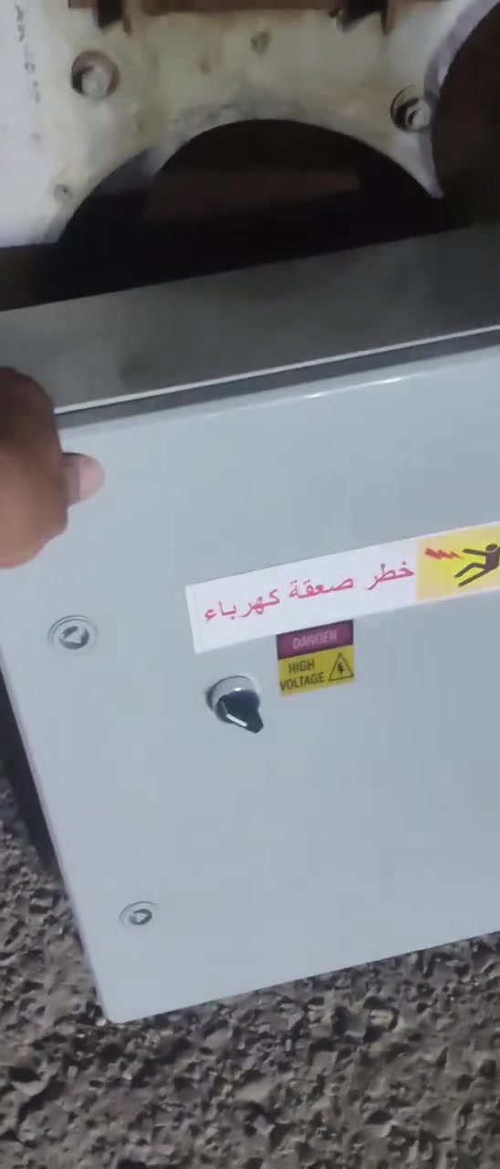 ٤٠ كيلو سنكل فيز ***********
