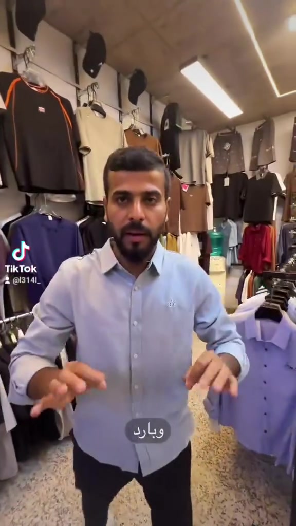 القمصان يمنه عالم ثاني 😍
وبحر كامل من الموديلات والألوان 😊
اما الخامه  ماراح احجي الفيديو كافي للتوضيح 
القميص الساده والماركات والمشطب هذا ب15😇
اما الكاروهات اوالمقفل بطرحاته 18 قطعتين 35😇
*********** 📞📞☎️
حله نادر الثانيه قرب مدرسة الوائلي الابتدائية
