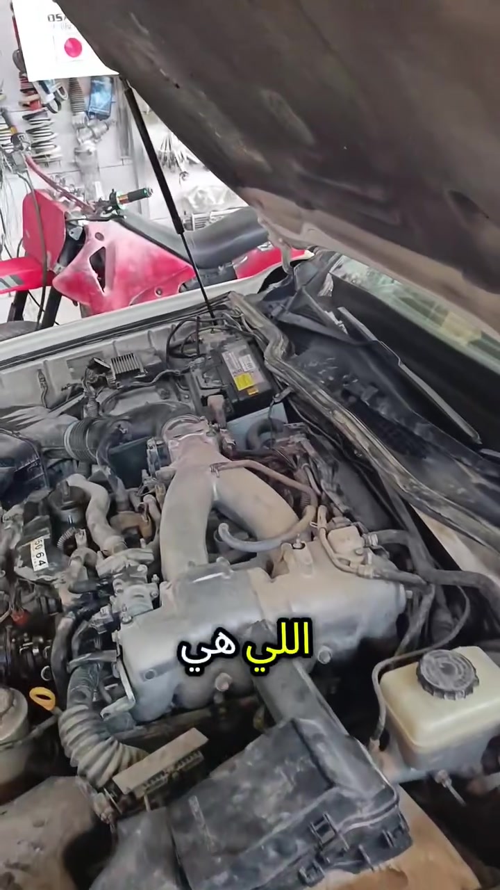 حل مشكلة و ادامه سيارة تويوتا كراون ملكه موديل 2003 مركز المهندس محمد العابدي النجف شارع الحولي مدخل مجمع السلام 
مركز المهندس محمد العابدي 
العنوان النجف خلف الملعب الدولي نهايه الشارع بعد الجسر الحديدي بدايه مدخل مجمع السلام
 اوقات العمل من ال9 صباحا حتى ال4 عصرا 
مهندس محمد ***********
مهندس مؤمل ***********
العنوان بالخريطه
https://maps.app.goo.gl/CyeabHQd2BWFta6FA?g_st=awادامه كامله تنظيف غرفه الاحتراق + الولفات +عمل +فحص بجهاز النوزلات و المجاول و البلكات و اصابع vvt + ضغط الفيتبم+ تصفير بالجهاز 
 #محرك #كراون_ابوالتاج_العشق👑✈️🇯🇵 #محمد_العابدي #الكوفه #مهندس_صيانة #بصره #برمجه_سيارات #ملكه٠تصميم____حكايه٠عشق #النجف #البصره #ماجستا_كراون👑✈️🇯🇵 #تويوتا #اعطال_سيارات #بغداد #كراون_العراق #شاهينه #البياع #تيربو #الطالبيه #بغداديات #ملكه #ماجستا #سليمانيه #اربيل #ابوالتاج #كراون #صيانه #كربلاء
