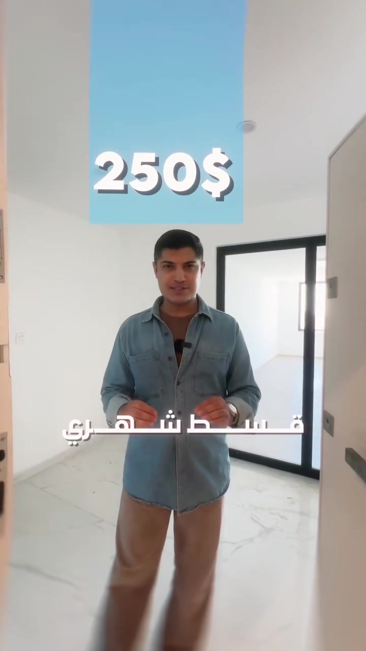 عمرو العامر - عقارات عامر 
عوف الفنادق و اتملك شقتك الجديدة بمقدمة بسيطة و اقساط شهري 250$ !

موقع الشقة بمجمع فلوريا ستي على طريق كويا كسنزان باربيل ..
مساحة الشقة 84 متر متكونه من غرفة و صالة و حمام ومطبخ
المطبخ مجهز بكاونتر و طباخ و مرشحة، ونظام تبريد هدية .

متوفرة للبيع من خلال شركة عامر العقارية، للاستفسار بأمكانكم التواصل على الواتساب من خلال هذا الرقم : 
***********‬
