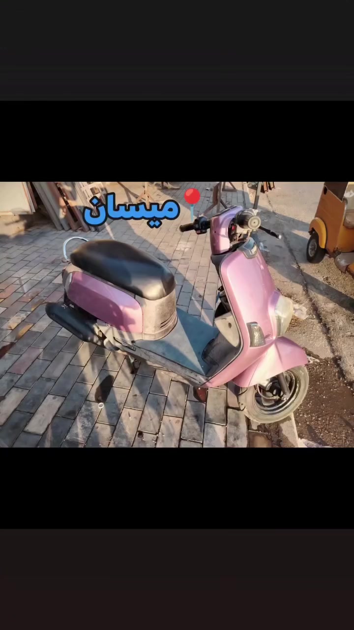 السلام عليكم للبيع ذبانه ماكس بوليسي أوراق مكينه ما مفتوحه برغي كهربايات كلهه شغاله مكفوله كفاله عامه السعر ب٧٠٠ ألف دينار مكاني ميسان العماره قضاء الكحلاء لشراي يتصل *********** 📞 *********** 📞
