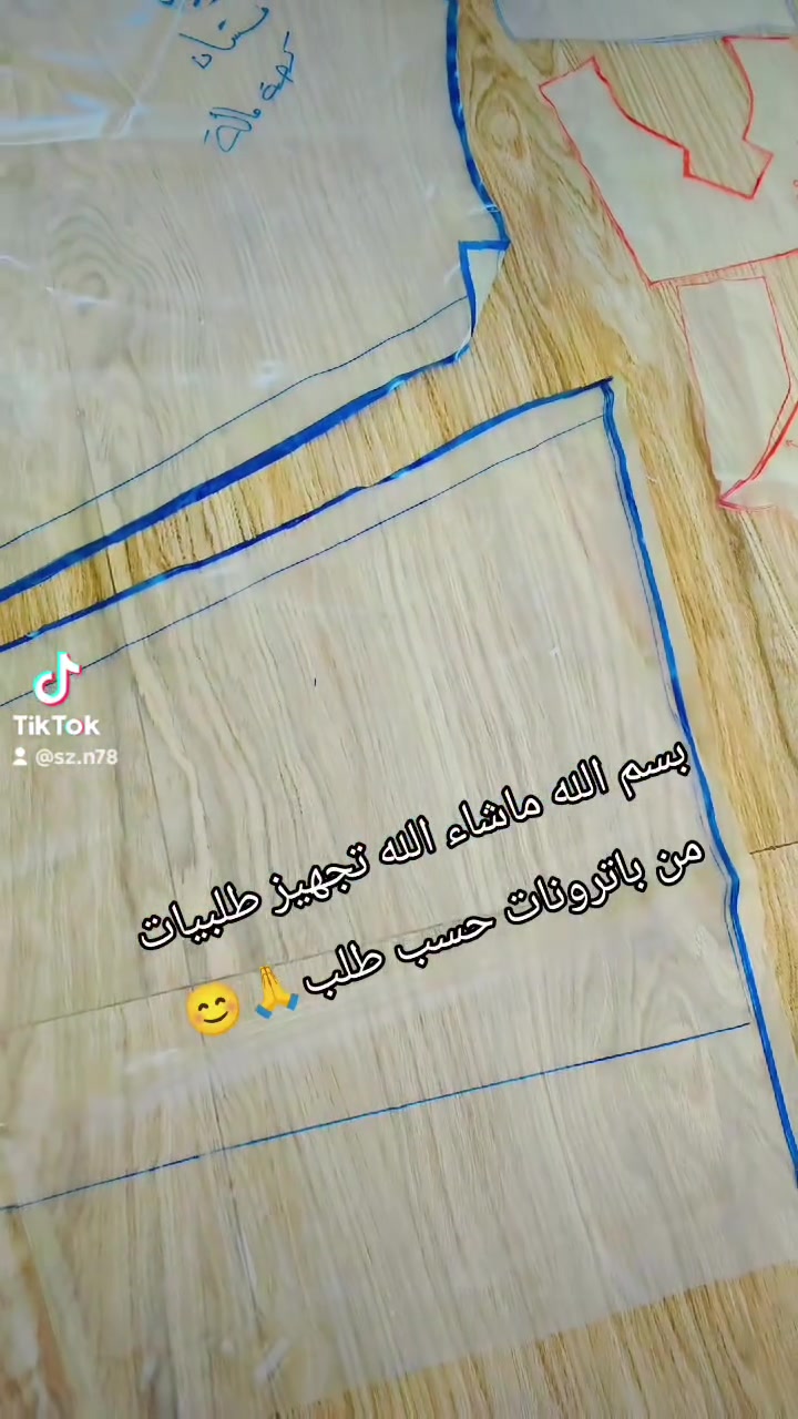 "ياقوتة 💎 شهربان
للطلب والحجز يرجى التواصل عبر الواتساب: ***********"
