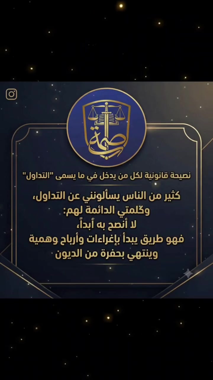 التوكل بكافة الدعاوى والقضايا .. 
 الشرعية - المدنية - الجزائية 
العنوان -الموصل -حي الفيصلية مقابل التربية.
للتواصل ( اتصال + وات ساب ) 
*********** / اسيا 
*********** / كورك
