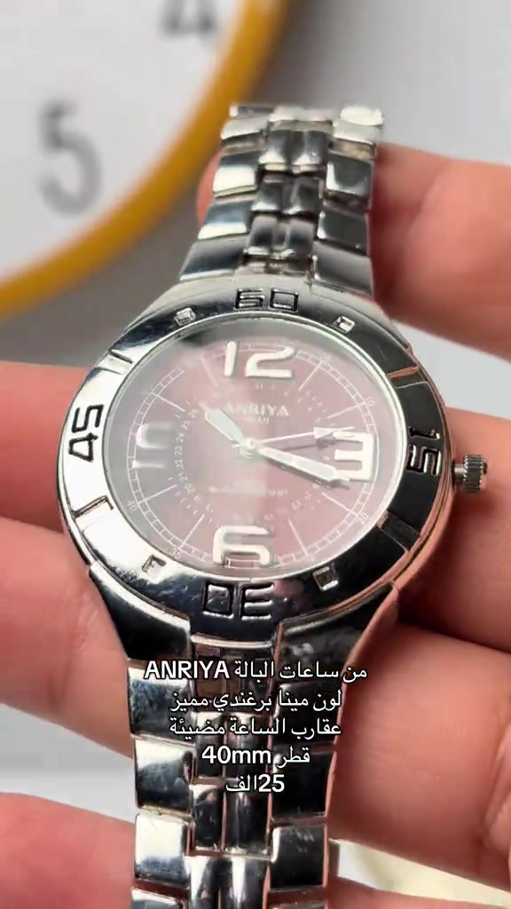 ANRIYA • مينا برغندي • ٤٠مم