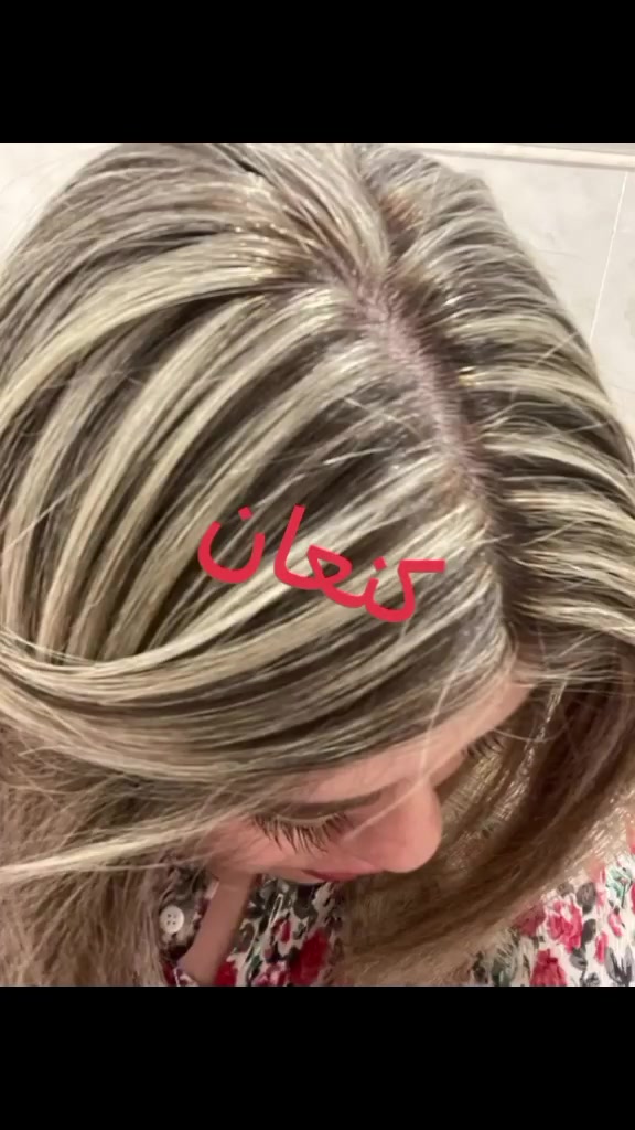 العنوان شارع الشركه فرع دكتوره سجى صكبان ‏‪***********‬‏
