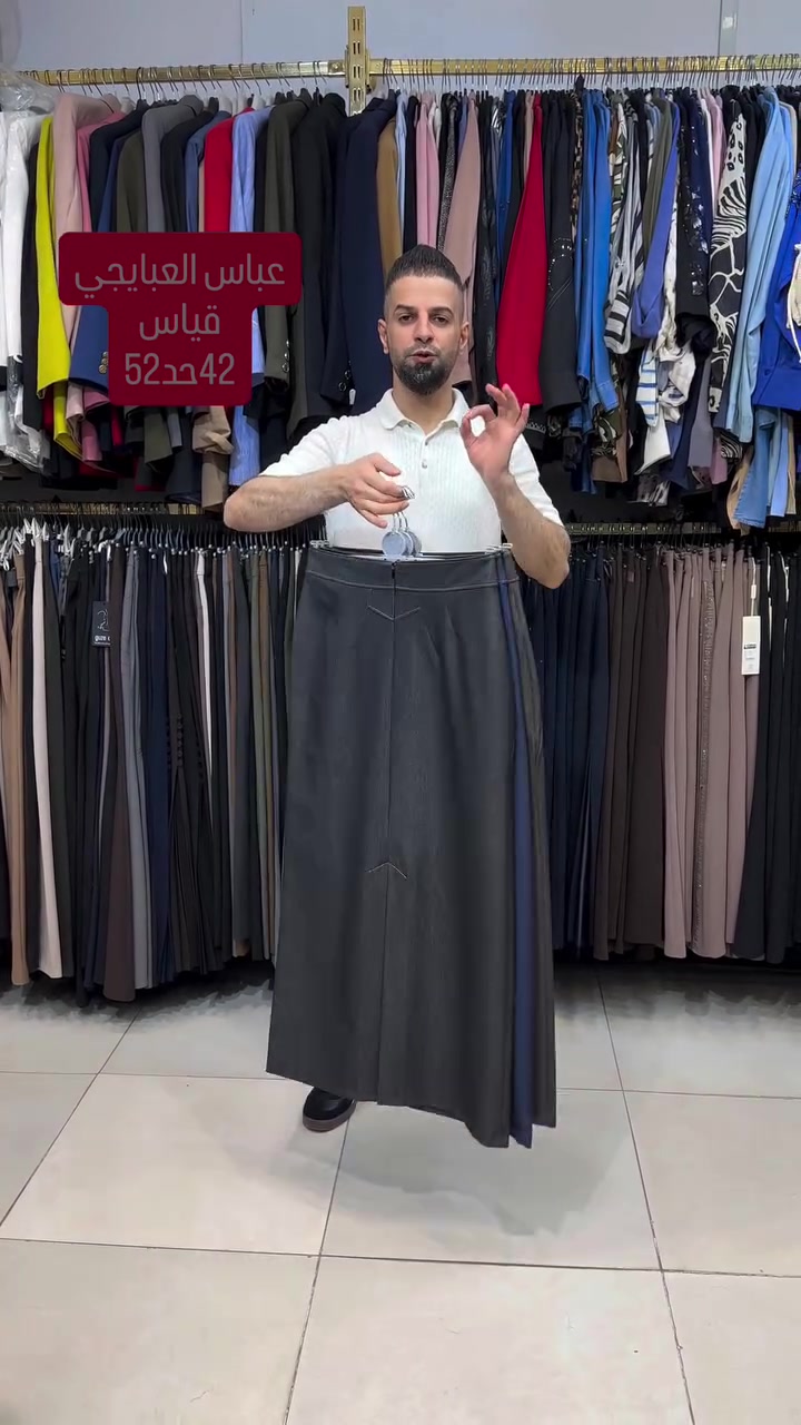 جمال. الموديل وجمال الخامه فووول 
عنوان بابل حله سوق السلام
ف-2- شارع ابو القاسم مجمع وحودي شعيله 
 زورنا تجدون الافضل

نص مكتوب في الصور:
- عباس العبايجي
- قياس 42 لحد 52
