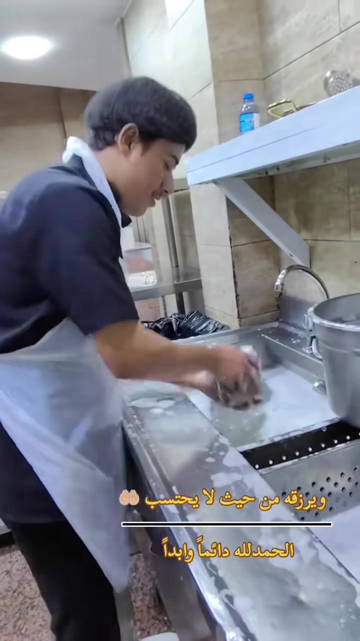 مطلوب عامل غسل المواعين اليوميه ٣٠ مبيت واكل ونت عله صاحب العمل ***********
