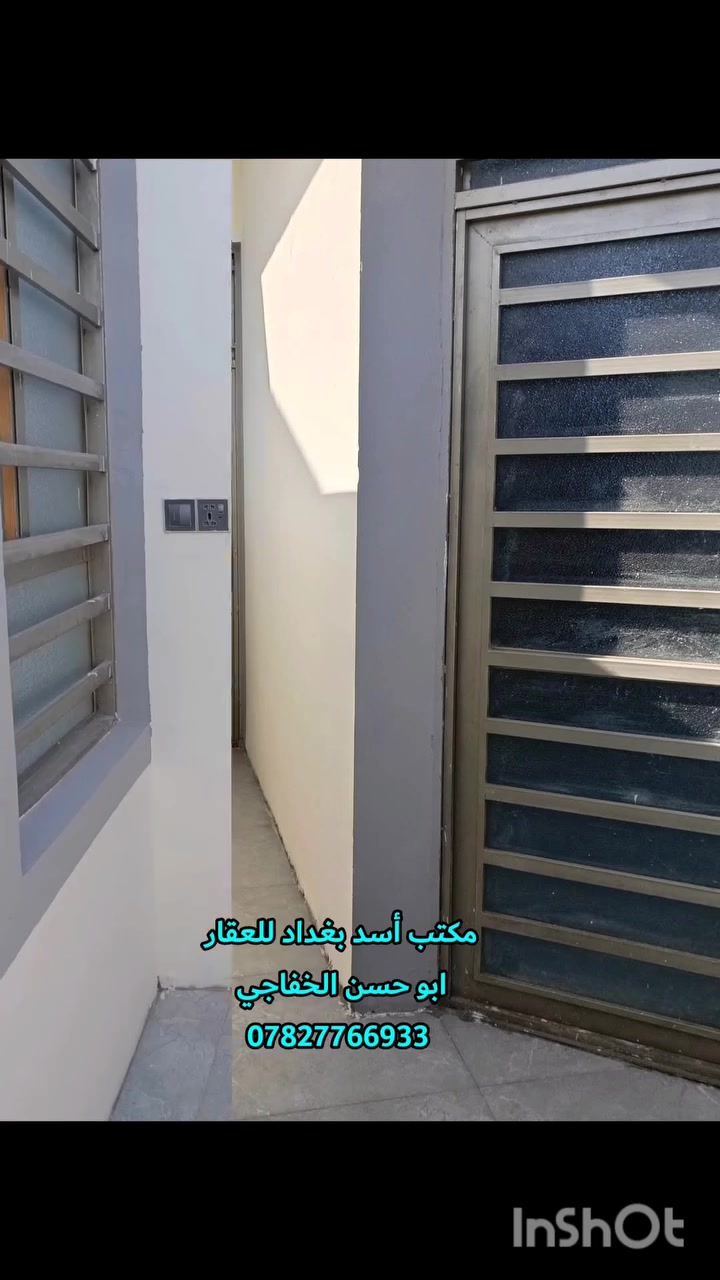 دار للبيع في حي ميسان قطاع 32 شارع عودة جديد غير مستخدم 
المساحة 100 متر
الواجهة / 5متر 
النزال / 20 متر 
عرض الشارع /12 متر
الدار طابقين بناء جديد صب كونكريت وخريطة حديثه وفي مكان مميز
يحتوي الطابق الأول على غرفة وصالة واستقبال ومطبخ وصحيات داخلية وخارجية 
والطابق الثاني يحتوي على غرفة نوم وصاله وصحيات
السعر 155 مع المجال 
لمزيد من التفاصيل الإتصال على الرقم التالي 
*********** 
ابو حسن الخفاجي
