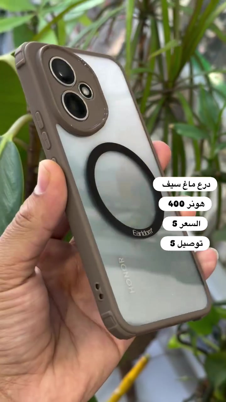درع ماغ سيف هونر 400 ( بصره ستور ) 
‎يتوفر خدمة توصيل لجميع محافظات العراق 
‎5 الاف 
‎او زورونا في موقعنا 
  البصره - العشار - قرب افران السعدي 
***********
#basrastore
