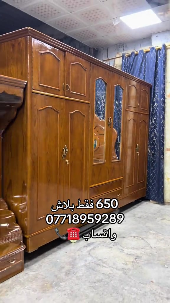 #يوجد #خدمة #استبدال #الشعب_الصيني_ماله_حل😂✌️ 

نص مكتوب في الصور:
- 650 فقط بلاش *********** واتساب