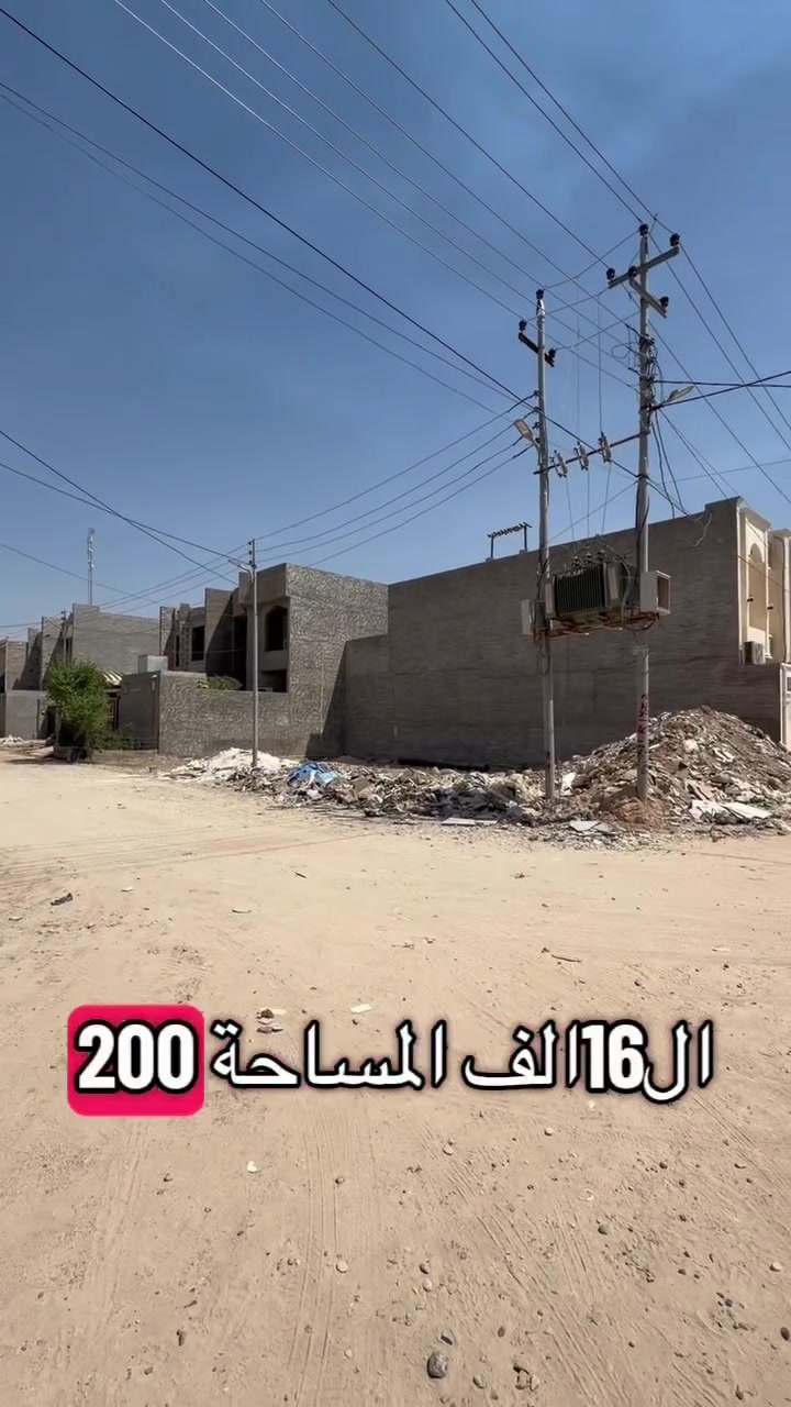 🏡 قطعة أرض للبيع في تكريت – الديوم

بسم الله الرحمن الرحيم
السلام عليكم ورحمة الله وبركاته

📍 الموقع: تكريت – الديوم – منطقة الـ16 ألف
📐 المساحة: 200 متر مربع
📏 ركن – واجهة 20م × نزال 10م
🛣️ على شارعين، كل شارع 15م
📍 قريبة جداً من شارع 60م الديوم
💧⚡ واصل كامل الخدمات

📞 للاستفسار والاتصال:
***********
