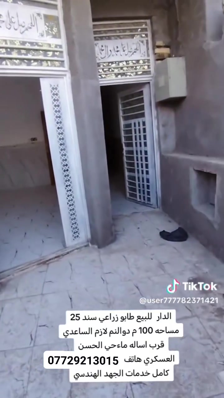 حي الحسن • أرض • ١٠٠م