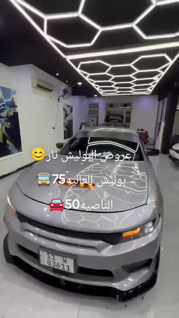عروض البوليش نار ***********
يستاهلون أهل الكوت
