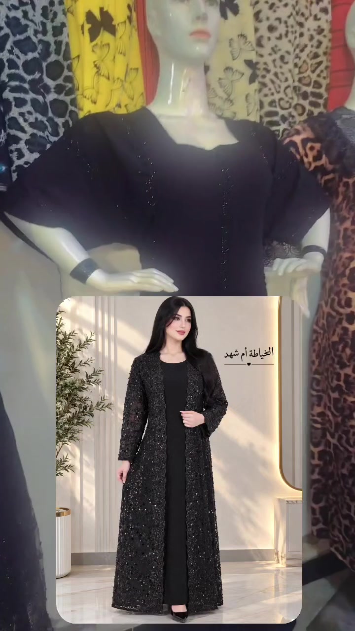 خياط ام شهد • حسب الطلب • واسط صويره
