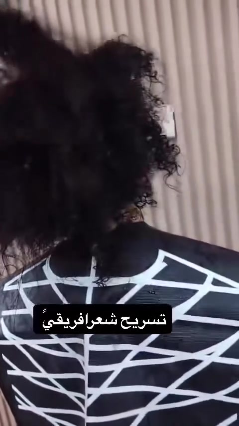 نتائج ا لشعر افريقي جنن بعد الغسل معالج مسرح بنفس لوكت ونتيجة بعد الغسل  طبعا

صالون نيولوك

عنوان غربي ثاني شارع حجي سليمان  بصف الجامع عمارة بيضة دخلي بفرع العمارة 

 *********** مفتوح الصالوون يوميا من  ١  ضهرا الى ٨ مساء.
