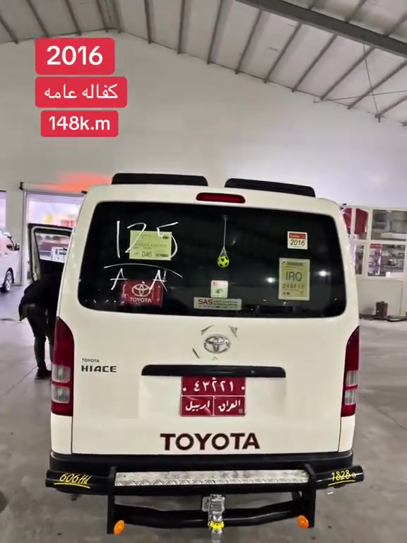 السلام عليكم هايسه زعره موديل 16كفاله عامه عده بخ بصيط سياره جديده سبير ما نازل ماشيه 180حقيقي اتصال ***********

