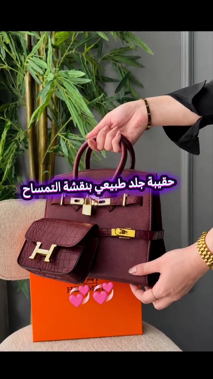 ✨ فخامة تليق بكل إطلالة 🤍

حقيبة فاخرة بحجم 25 سم، مصنوعة من الجلد الطبيعي بنقشة جلد التمساح، مع بطانة داخلية من الجلد الطبيعي الأصلي 💯
تصميم أنيق يناسب الاستخدام اليومي والمناسبات.

💰 السعر: 40 ألف دينار
🚘 التوصيل لجميع محافظات العراق: 5 آلاف دينار

📲 للحجز واتساب: ***********
الاسم + الرقم + العنوان

#جنط_نسائية #حقائب_نسائية #اكسسوارات_نسائية #تسوق_اونلاين #العراق
