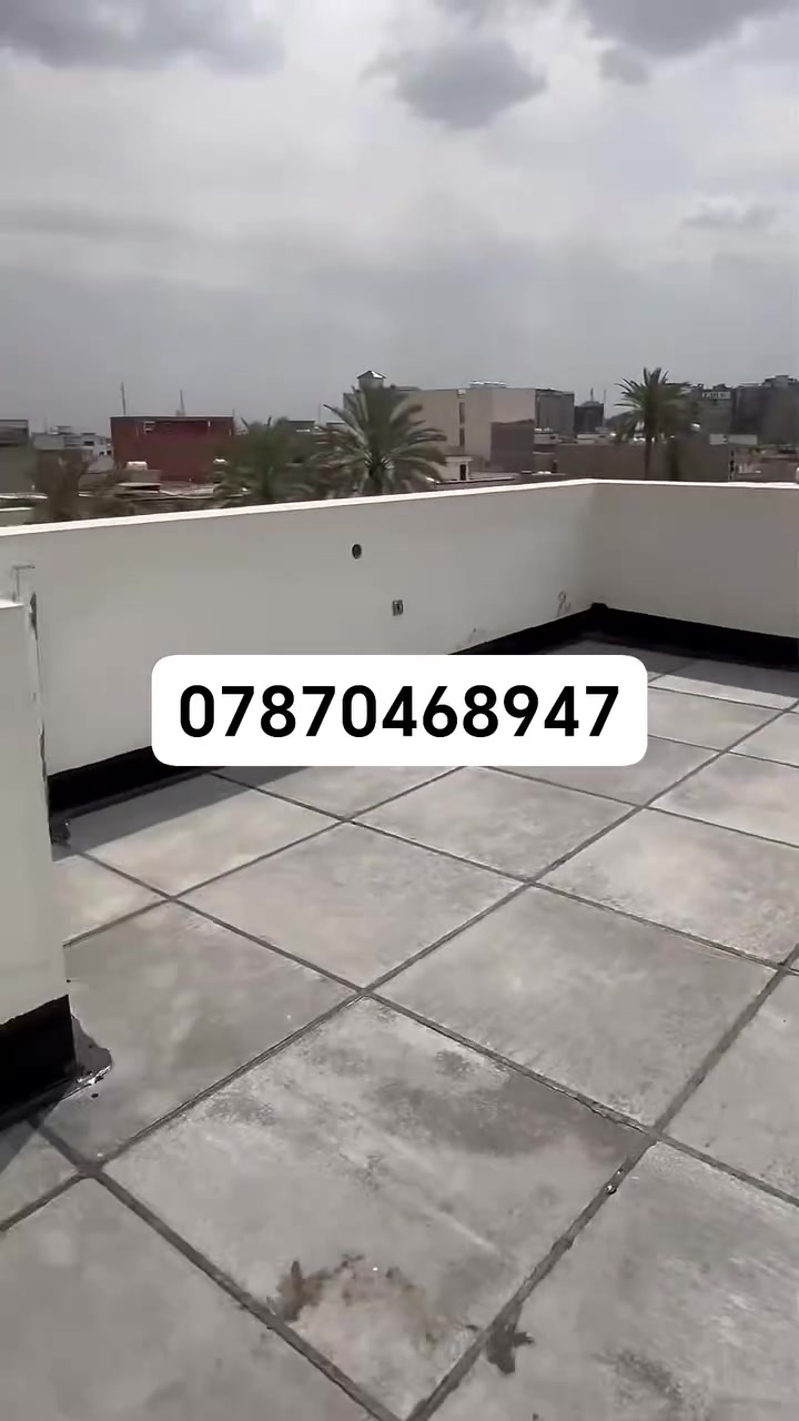 #أستلام مهندس #فلوسك_عندك_لمن_يكمل_سطحك 💸
تم إنجاز السطح حسب المواد المطلوبة: زفت + فلانكوت + نايلون + اشتايكر السماوة
✂ كص كوسره
✅ شرط الفحص بالماء + استلام من قبل #مهندس_كرسته
🔧 صيانة الماستك والأسطح القديمة متوفرة

📍 متواجدين: الناصرية – أقضية ونواحي
📞 للاستفسار: ***********
