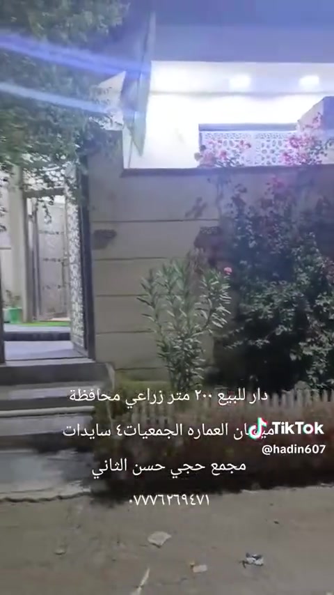 العنوان :الجمعيات حجي حسن ثاني قرب فلة حجي حسن 
رقم الهاتف :***********
