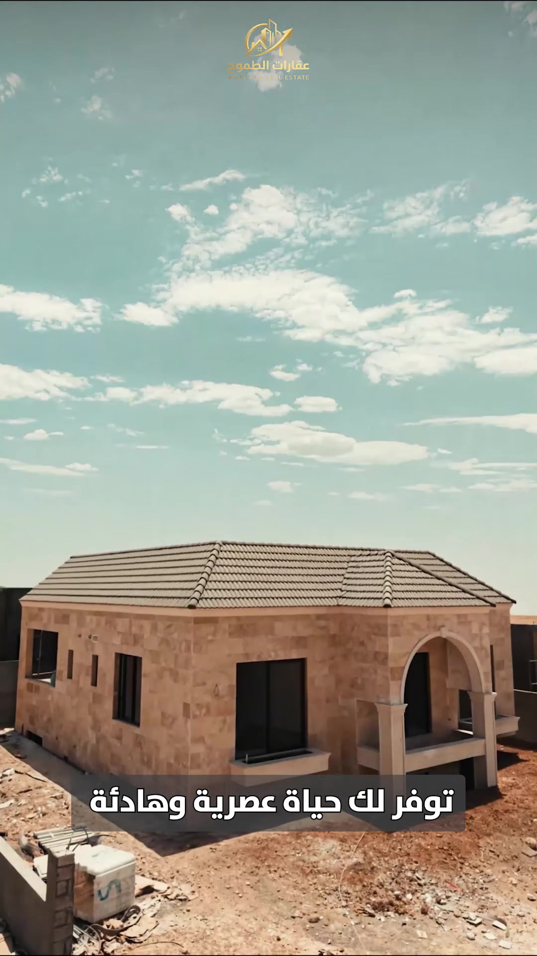 اربيل • Olive Garden • مساحات خضراء ٣١٪