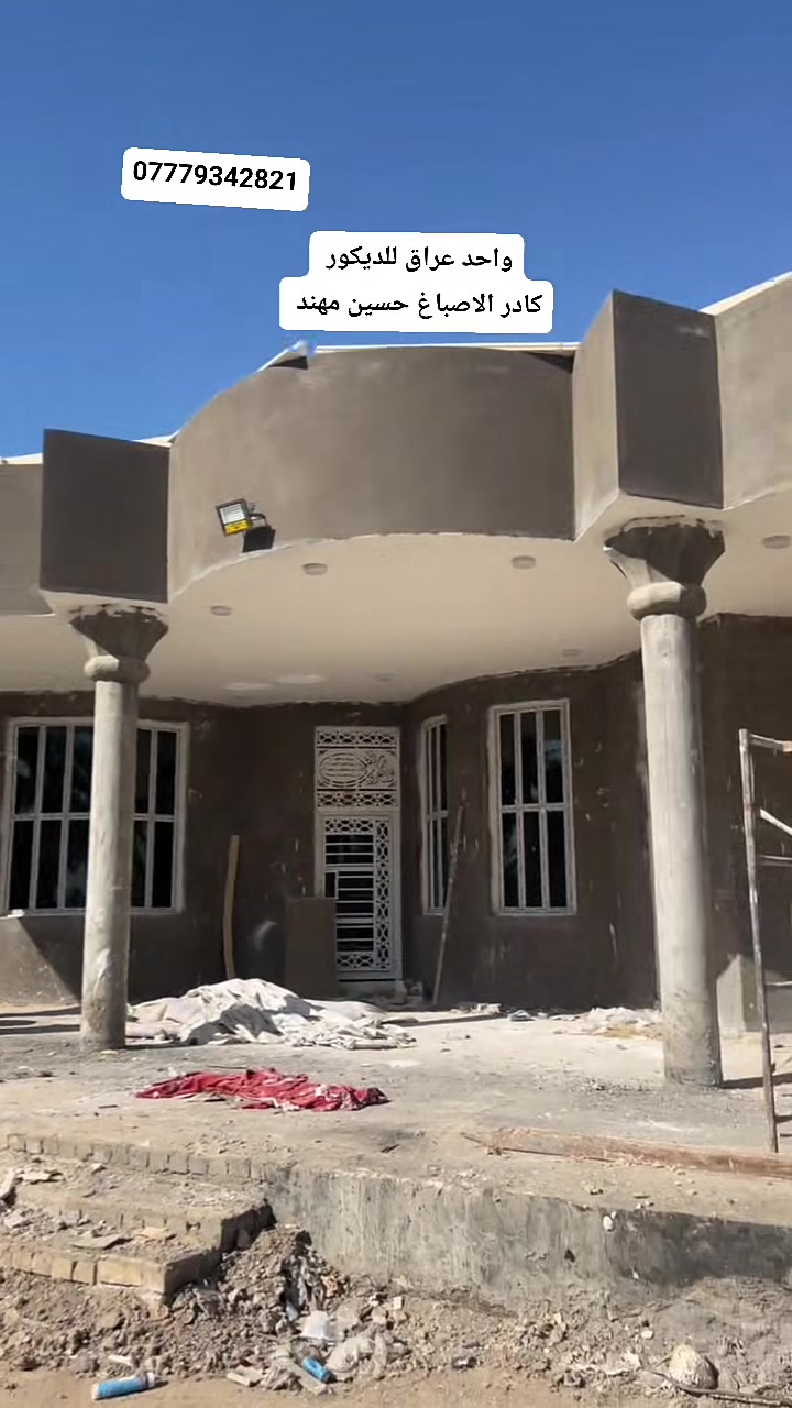 قبل وبعد شرط هندسي
فوم تركي+طلس+صبغ جوتن فرع الصويرة 
أنشأ الله ينال اعجابكم ***********
