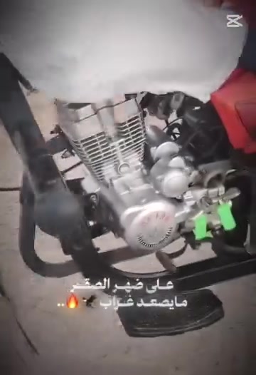 ستوته • موديل ٢٠٢٣ • بصرة كرمة علي