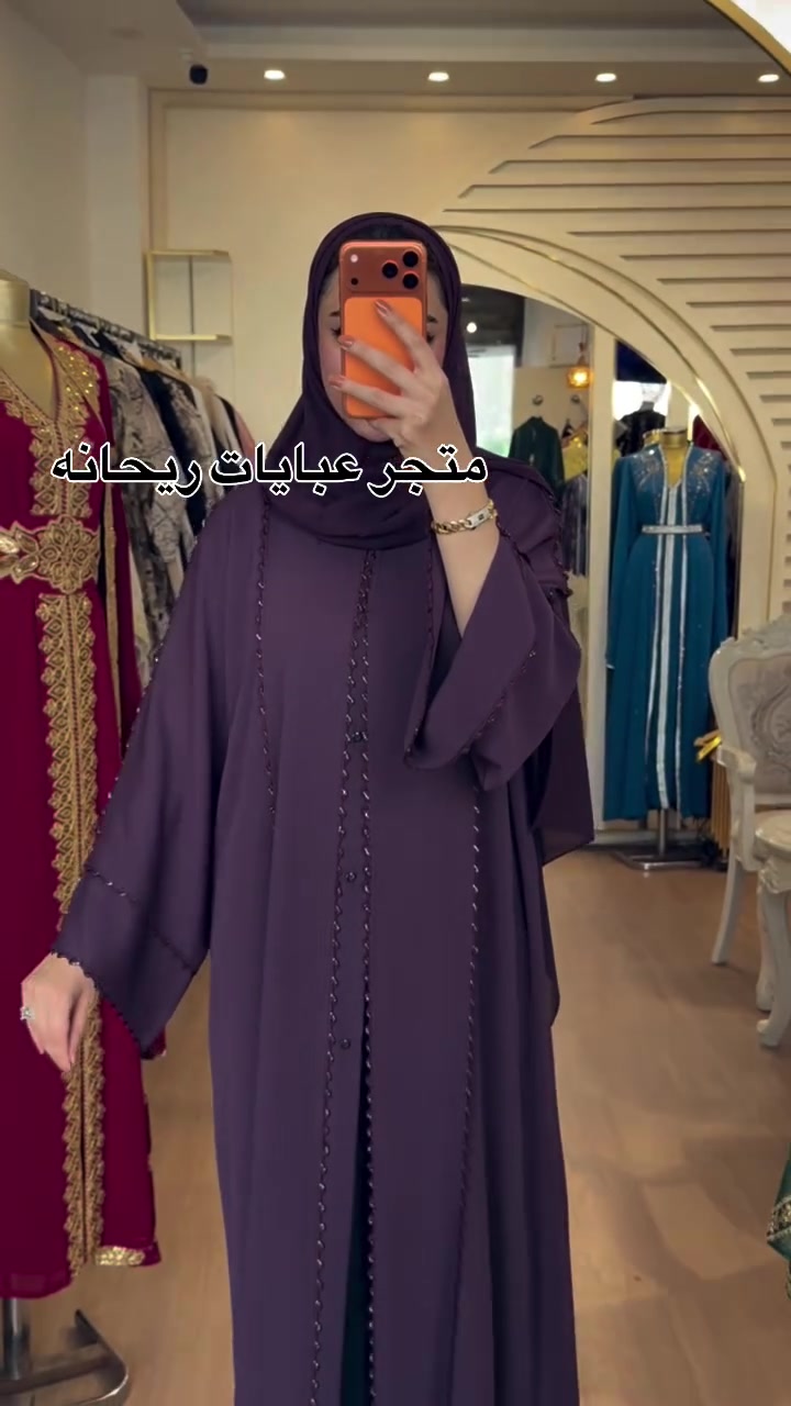 عبايات • ريحانه