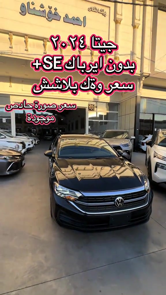 #*********** #ali_omed_cars @Ali omed #foryou #erbil_slemani__duhok_halabja_koya_ranya #بغداد_بصرة_موصل_الكويت_الخليج_دبي_ 
