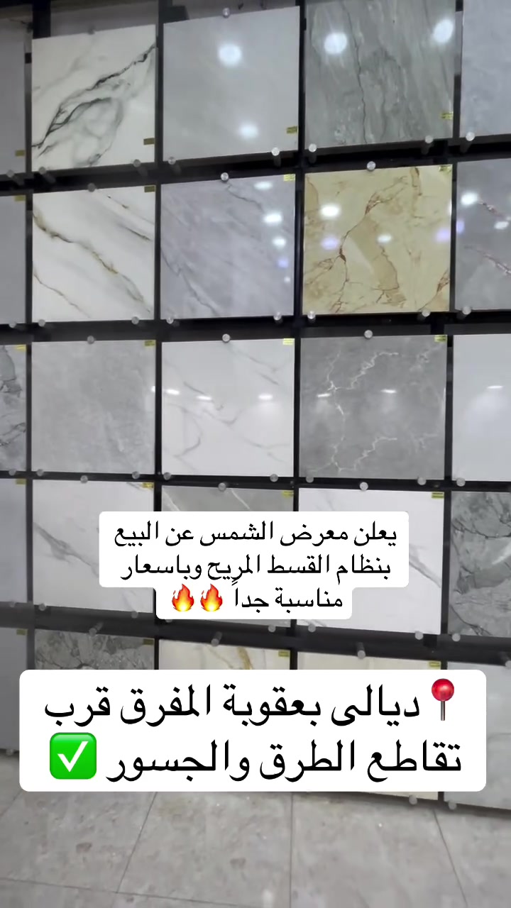 ديالى • بعقوبة المفرق • قرب تقاطع الطرق