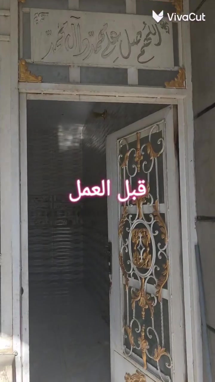 اخر اعمالنا في ناحية جديدة الشط بدك تجدد بيتك وترتبه؟!👉وتغيّر #الديكور؟! 👈#واسعار_على طلبك👉👈الحلّ يمنا بأرخص الأسعار 💰💵👈جميع_التعهدات👉 👈 #ديكورات داخلية وخارجية👈 أسقف #مستعارة#/#بورك/جبسوم بورد/#بلاط/#صبغ #/#ديكورات👈#جودة عالية👈 #اتقان العمل👈 دقة #بالتّسليم👈واسعار مناسبةللتواصل اتصال أو واتساب على الرقم👈**********************
