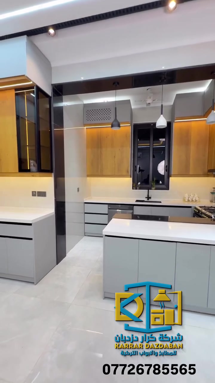 معرض ومعمل كرار دزدبان لل مطابخ الحديثة Hdf والمنيوم والابواب والشبابيك المنيوم وpvc
هدية 🎁 مع كل مطبخ مع النقل🚛والتثبيت مجانا 
المسيب شارع المستشفى مجاور صيدلية اوكسجين 
بادارة كراردزدبان ***********
