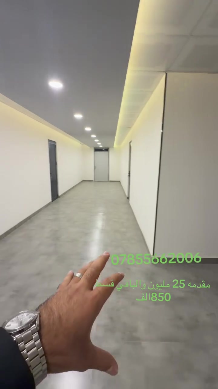 اهلنا بالرصافه الزعفرانيه
العرض الاقوى شقه بمساحه 158 م  بمقدمه بس 25 مليون والباقي قسط شهريه 
بدون فوائد وبدون دفعات سنويه عاليه 
والاستلام خلال سنه ونص اول بنايتين 
تواصلوا واستغلوا العرض لفتره محدوده 
***********
