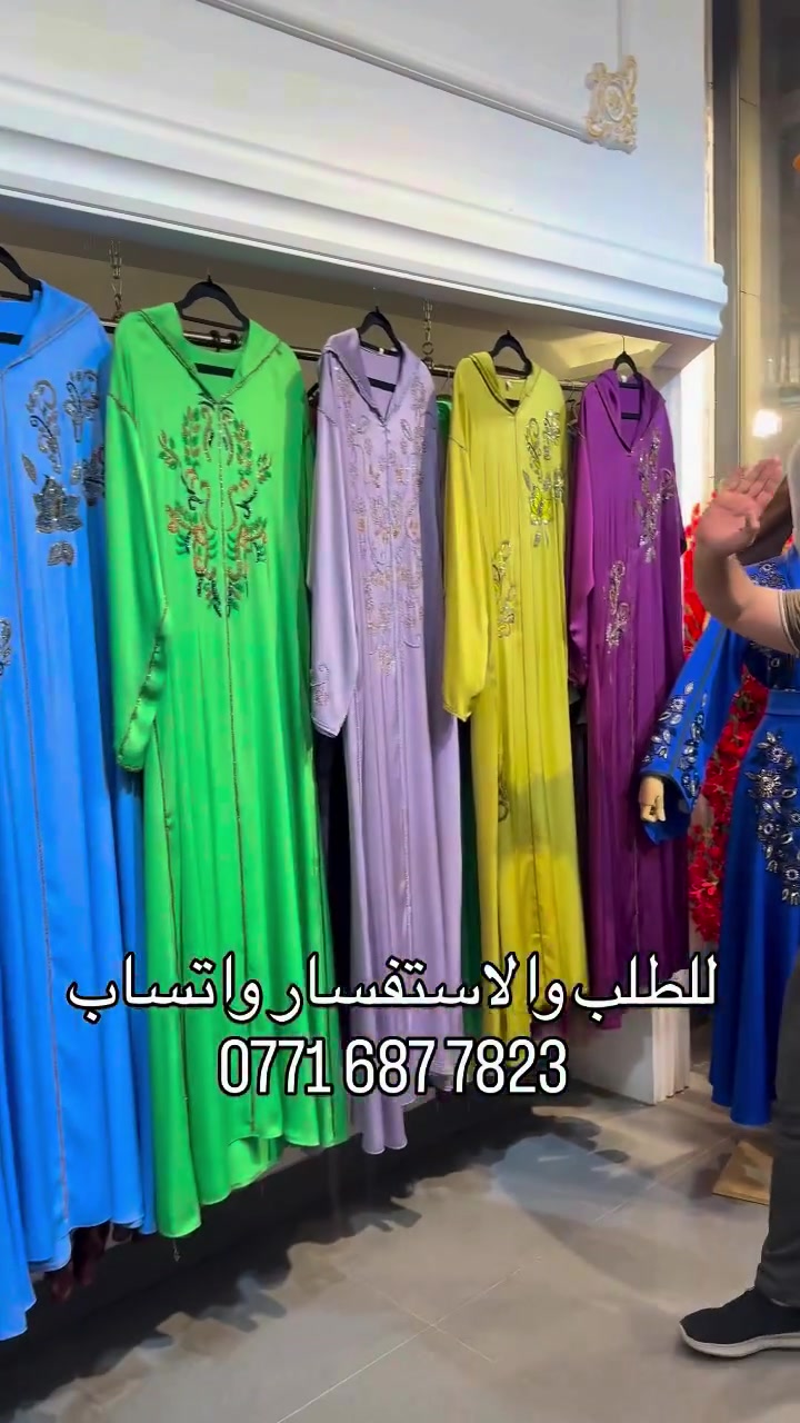 للطلبات والاستفسار واتساب ‭***********‬

نص مكتوب في الصور:
- للطلب والاستفسار واتساب ***********