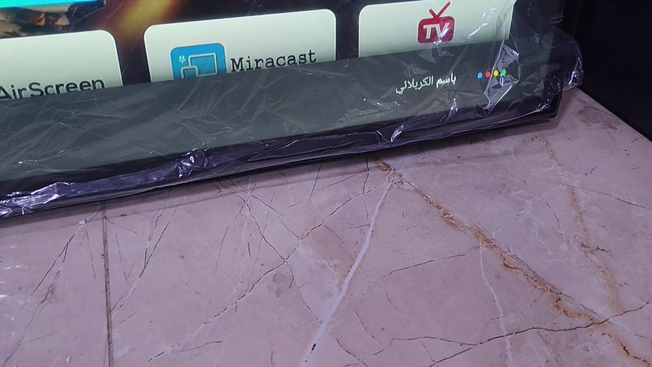 نوع LG UHD
ضد الكسر
الشاشه ناطقه جميع البرامج شغاله
بيه برنامج يشغل جميع مباريات بين سبورت قنوات ولافلم ولمسلسلات المدبلجه
4K
يوتيوب كلش سريع  تحكم كلش سلس 
الشاشه جديد لوك بلجيس
ضمان
سعره 350
مكاني بغداد مدينه الصدر
*********** هاتف واتساب
