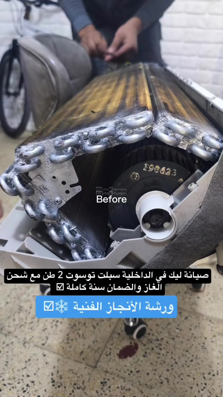 ورشة الأنجاز الفنية لصيانة وتنصيب وغسل كافة اجهزة التبريد والتكيف مع الضمان لموسم كامل كل ما عليك تتصل ونجيك وين ما جان مكانك بلكوت 💙
***********
***********
