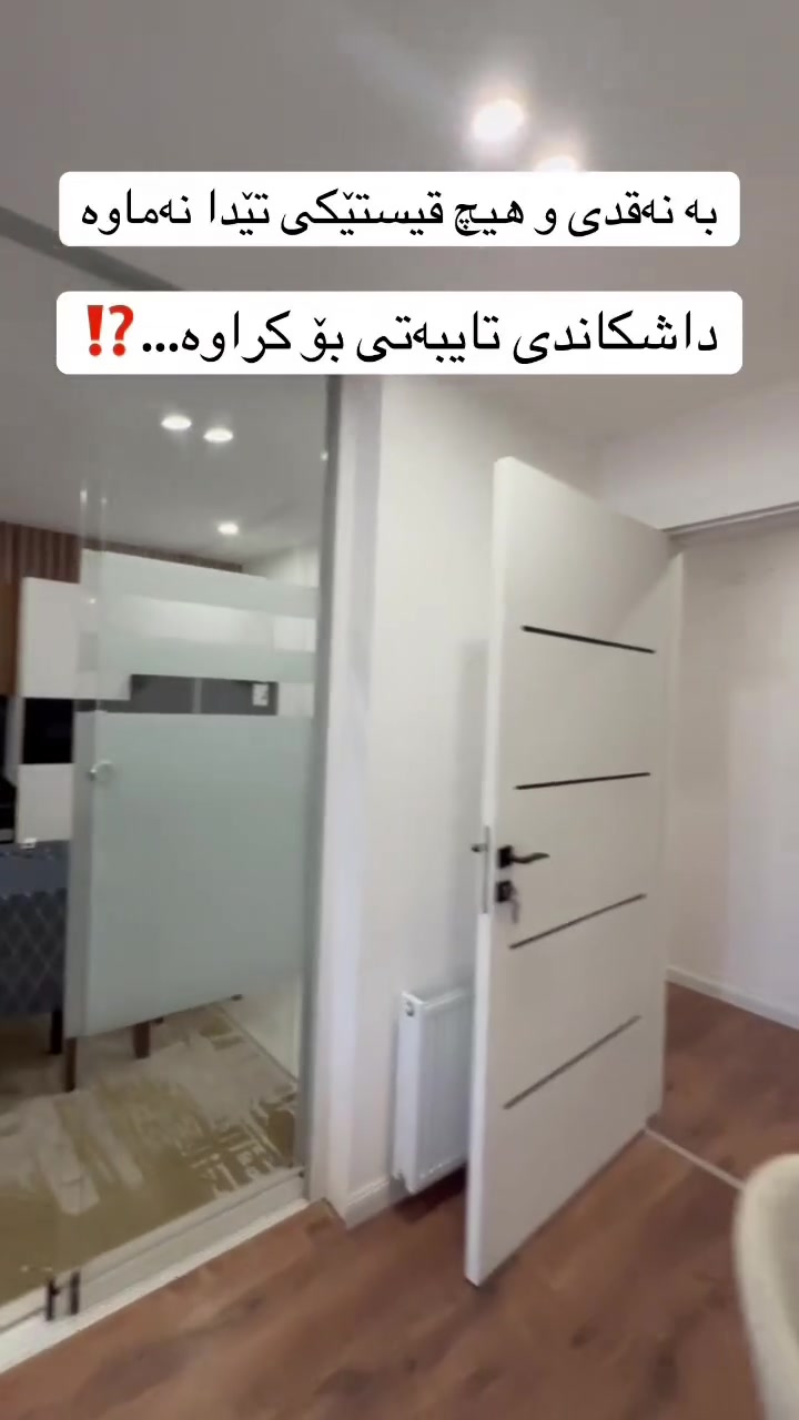 كركوك • للبيع • كردستان