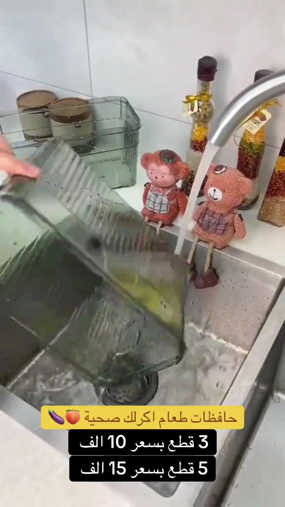🔥🔥 عرض لمده يومين فقط حافظة اكل اكرلك صحية 🍆🍋🥬 3 قطع ب10 الف والتوصيل 5  5 قطع  ب15 الف والتوصيل 5  سارعو بالحجز كميه محدوده⬇️

نص مكتوب في الصور:
- 3 قطع بسعر 10 الف