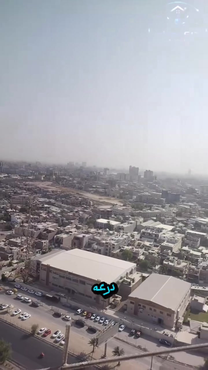 درع بغداد للعزل والمعالجة 🛡️

🔹 العزل كامل (مادة + عمل):
سعر المتر 12 دولار.

🔹 عمل فقط (بدون مواد):
سعر المتر 5 دولار. نستخدم افضل انواع المواد من شركة الموقع الرسمي: tortoise.com.tr

🛡️ ضمان 10 سنوات على أعمال العزل، ويتضمن الصيانة وفق شروط الضمان.

📍 نعمل داخل بغداد وجميع أنحاء العراق 🇮🇶
💧 منبع شلالنا نزل من الشمال وصولاً إلى بغداد.

📞 عندك تسريب أو رطوبة وتريد حل مضمون؟
اتصل بنا الآن أو أرسل لنا موقع العمل + مساحة السطح أو صور للمكان، ونوضح لك نوع العزل المناسب والتكلفة بالتفصيل.

📲 ***********
درع بغداد للعزل والمعالجة 🛡️
نحمي بيتك من التسرب قبل أن يتحول إلى مشكلة أكبر.
