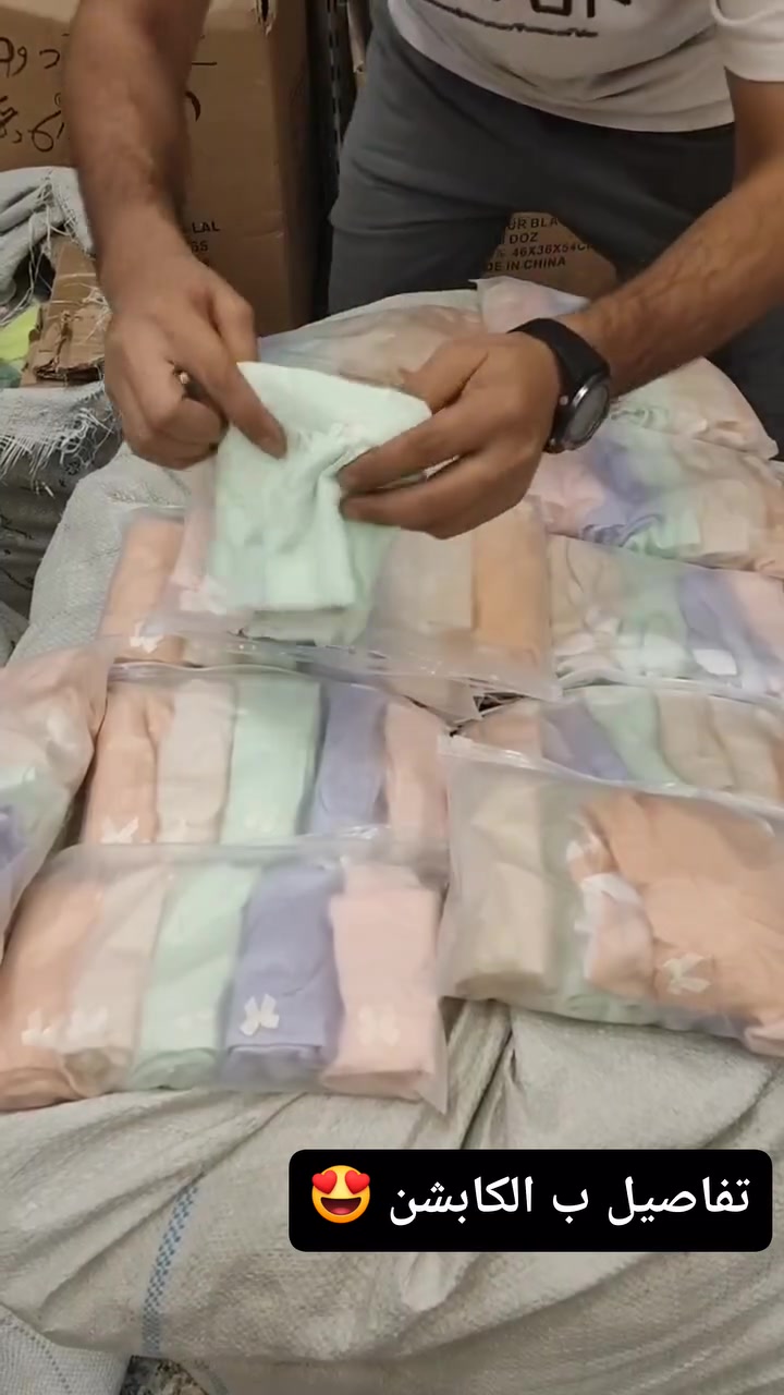 عيوني متابعينا ❤️‍🔥✨
​🔹 النوع الأول (الأكياس الشفافة):
​الخامة: قطن ناعم مع مطاطية عالية وراحة فائقة.
​المقاسات: اعتيادية (صغيرة).
​الأسعار: سعر الستة (6,000) دينار | الكيس يحتوي على 5 قطعة بسعر (12,000) دينار.
​🔹 النوع الثاني (علب الهدايا الأنيقة):
​الخامة: قطن ممتاز بألوان ونقشات تركيّة عصرية.
​المقاسات: اعتيادية / علب مرتبة تحتوي على 5قطع.
​الأسعار: سعر العلبه (6,000) دينار | العلبتين (12,000) دينار.
​🔹 النوع الثالث (الخاص / المقاسات الكبيرة - Big Size):
​المقاسات: مقاس خاص جداً (5XL) يلبس من 80 كغم إلى 120 كغم.
​الأسعار: سعر العلبه (7,500) دينار | العلبطين (15,000) دينار.
​👩‍💼 المندوبة: هدى
​📞 رقم التواصل / واتساب: [***********]
يوجد توصيل البصرة وجميع المحافظات ✨
