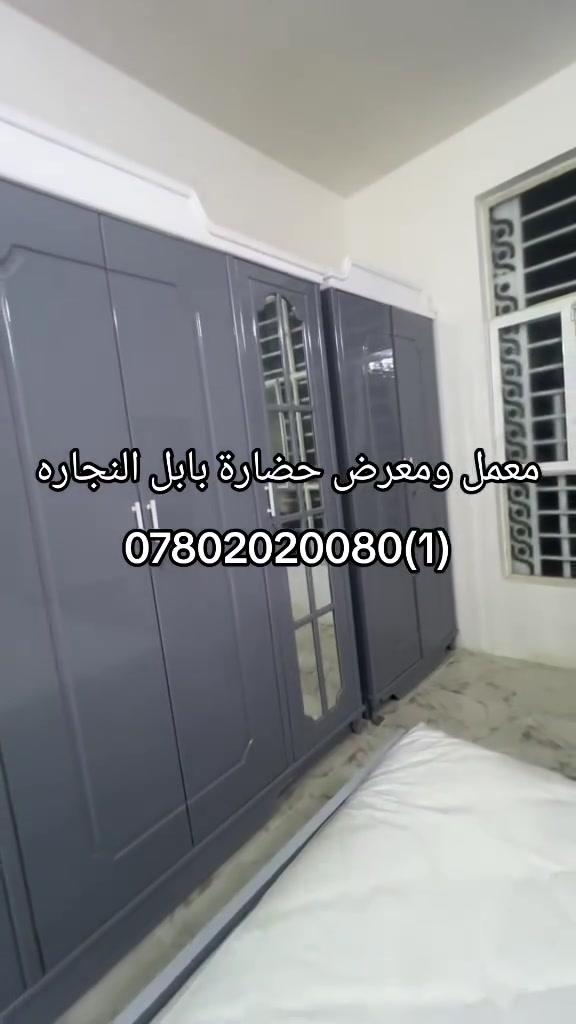 غرفه ٦ ابواب • عرض ٣٦٠ سم • صاج ٥ ملم