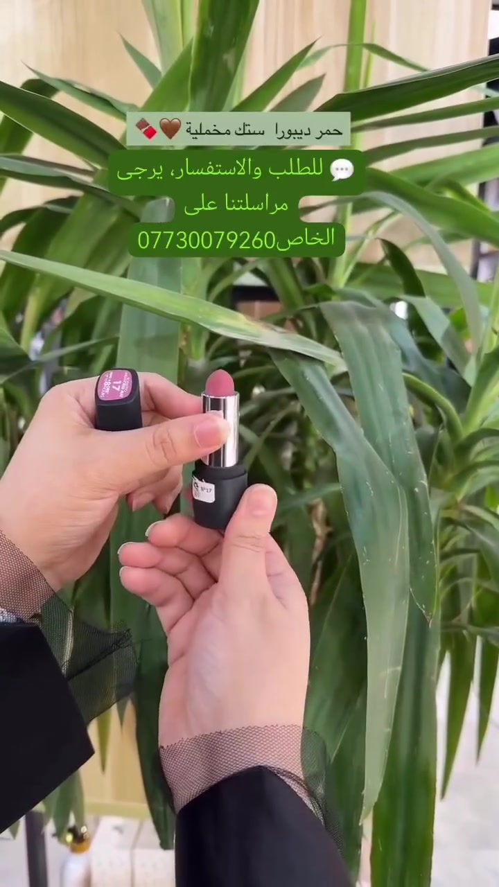 💬 للطلب والاستفسار، يرجى مراسلتنا على الخاص***********
